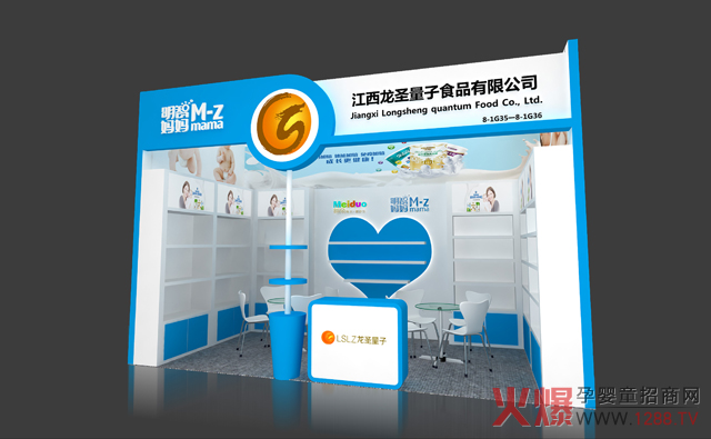 明智媽媽,每朵展位.jpg 明智媽媽,每朵展位.jpg