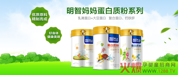 明智媽媽營養(yǎng)品系列.jpg 明智媽媽營養(yǎng)品系列.jpg