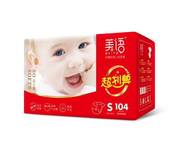 美语环腰型婴儿纸尿裤S104.jpg