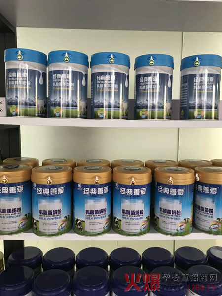 經(jīng)典善愛乳酸菌羊奶粉陳列.jpg 經(jīng)典善愛乳酸菌羊奶粉陳列.jpg