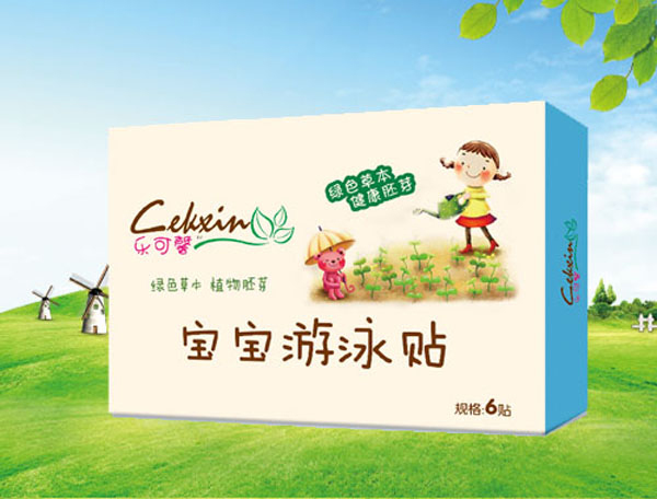 乐可馨宝宝游泳贴.jpg 乐可馨宝宝游泳贴.jpg