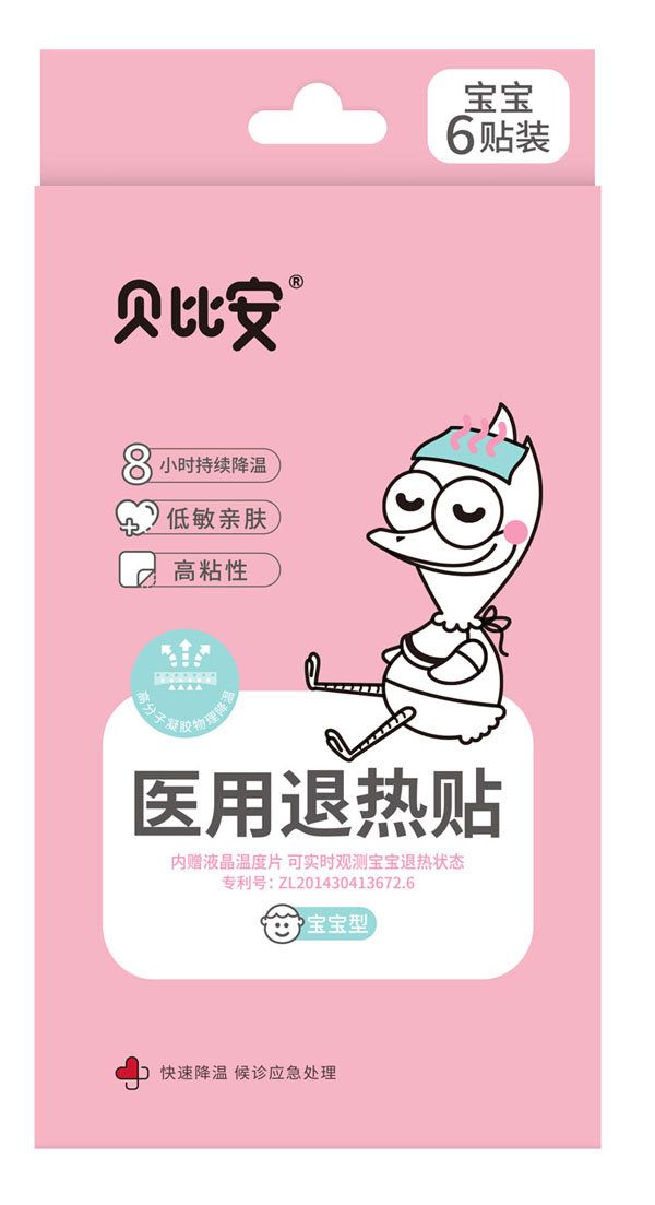 貝比安醫用退熱貼（寶寶型）.jpg