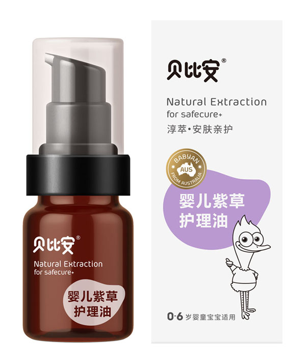 貝比安嬰兒紫草護理油50ml.jpg