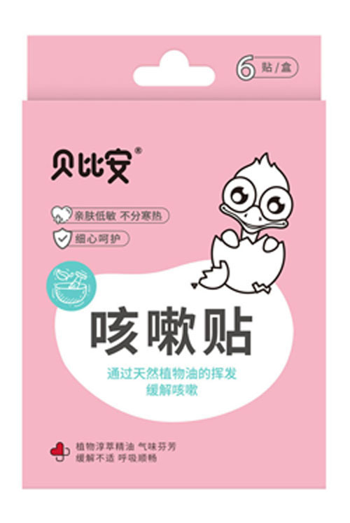   貝比安咳嗽貼