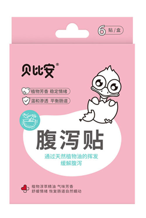 貝比安腹瀉貼