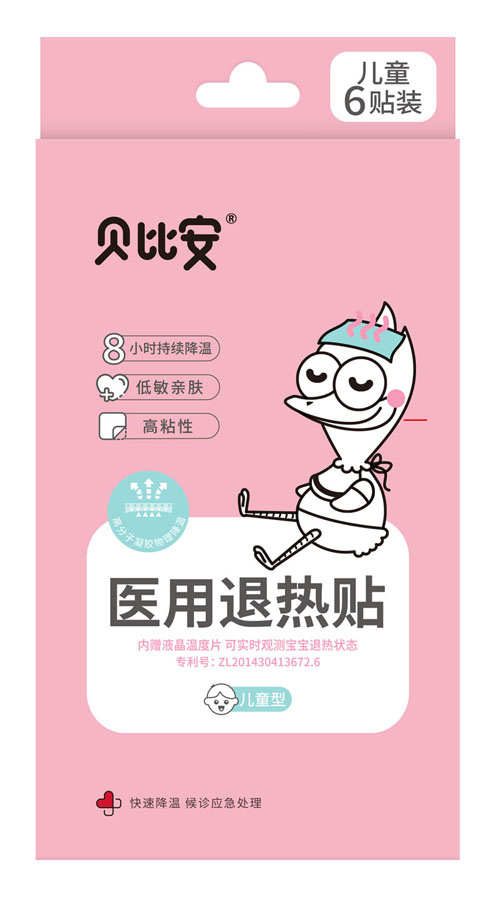   貝比安醫(yī)用退熱貼（兒童型）