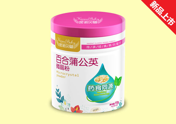   金諾貝嬰百合蒲公英微晶粉