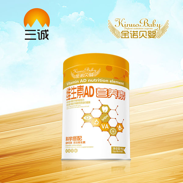   金諾貝嬰維生素AD營(yíng)養(yǎng)素