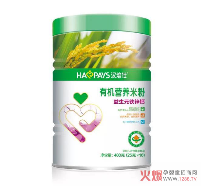 缺铁影响智力发育 宝宝补铁选汉培仕品牌