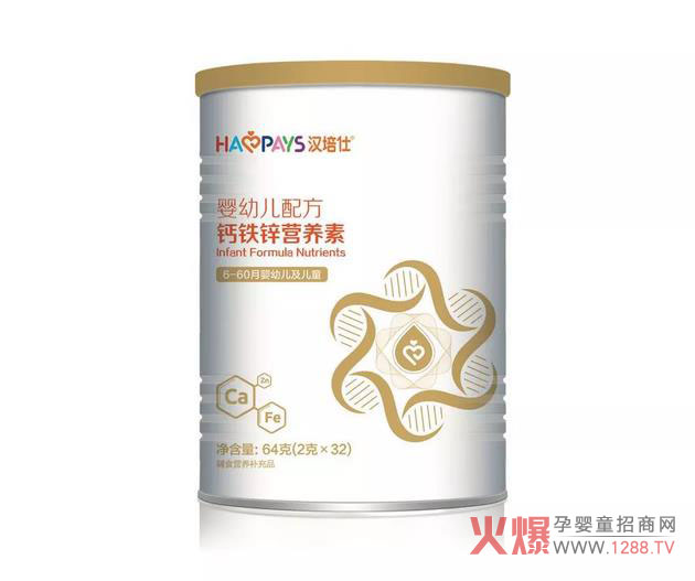 缺铁影响智力发育 宝宝补铁选汉培仕品牌