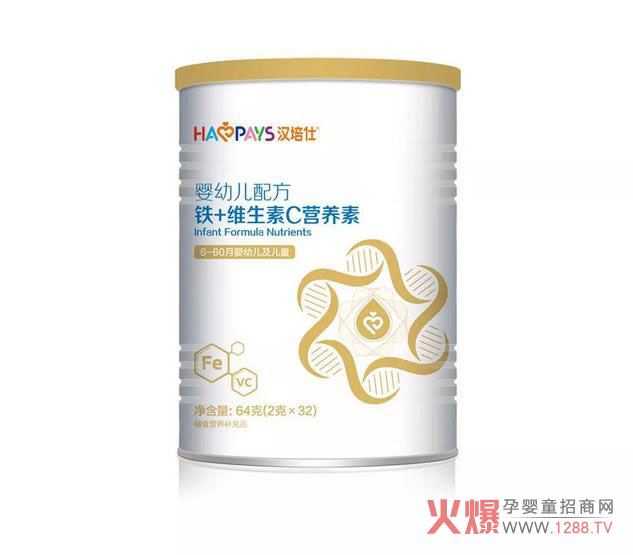 缺铁影响智力发育 宝宝补铁选汉培仕品牌