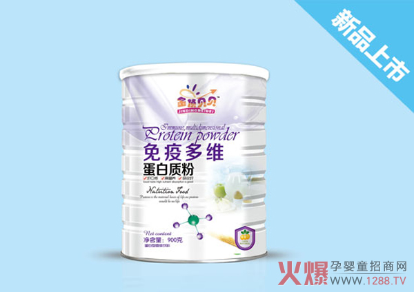 金頂貝貝免疫多維蛋白質(zhì)粉.jpg 金頂貝貝免疫多維蛋白質(zhì)粉.jpg