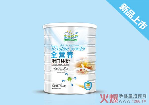 金頂貝貝全營(yíng)養蛋白質(zhì)粉.jpg 金頂貝貝全營(yíng)養蛋白質(zhì)粉.jpg