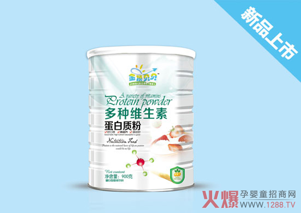 金頂貝貝多種維生素蛋白質(zhì)粉.jpg 金頂貝貝多種維生素蛋白質(zhì)粉.jpg