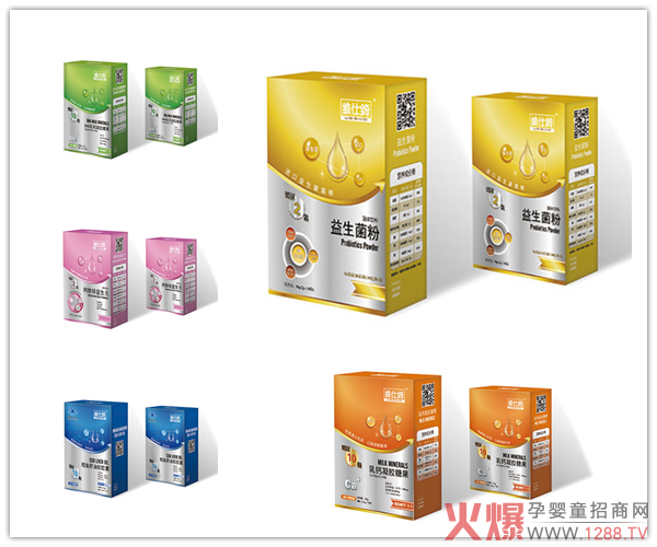 CCTV热播品牌!维仕锜、吉牯利携手出击2018