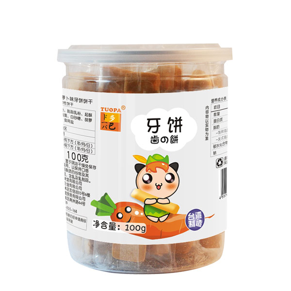 多巴牙餅胡蘿卜.jpg