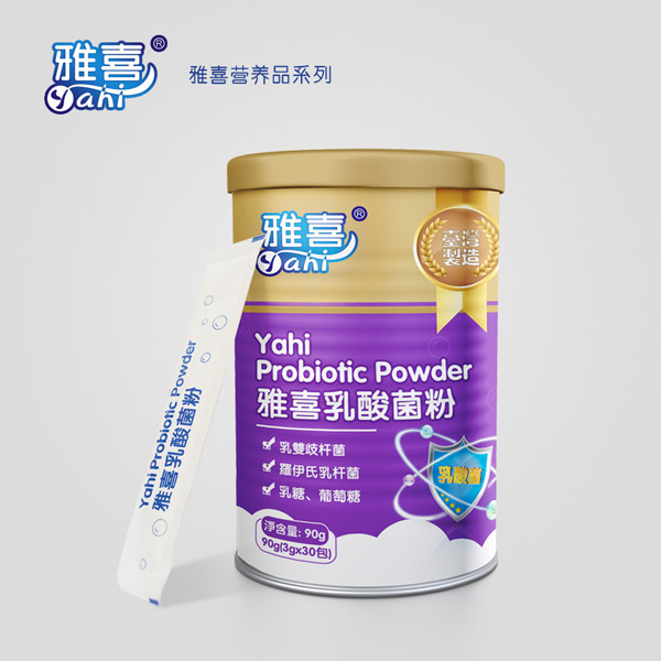 雅喜乳酸菌粉.jpg