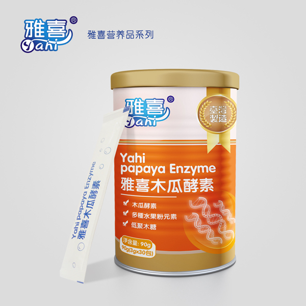雅喜木瓜酵素.jpg