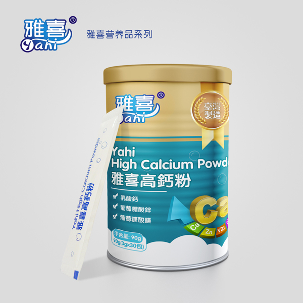 雅喜高鈣粉.jpg