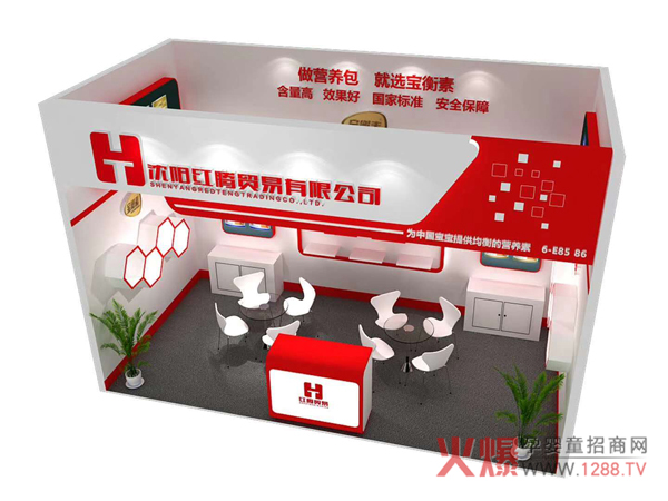 沈陽(yáng)紅騰貿易展位圖1.jpg