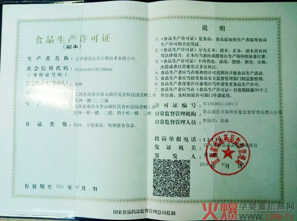 婴幼儿辅食镉限量标准公布,致使辅助类食品大