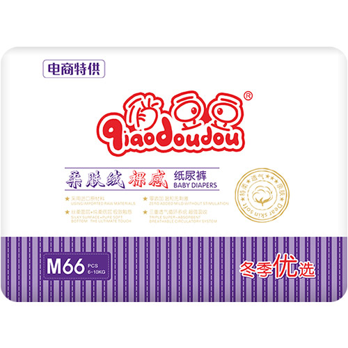 俏豆豆柔肤绒裸感纸尿裤M66.jpg