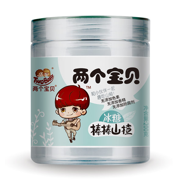 兩個(gè)寶貝冰糖棒棒山楂.jpg