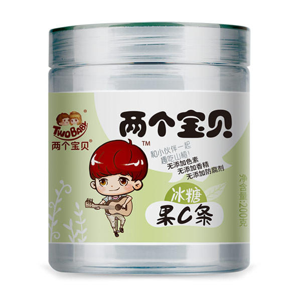 兩個(gè)寶貝冰糖果C條.jpg