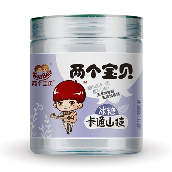 兩個(gè)寶貝冰糖卡通山楂.jpg