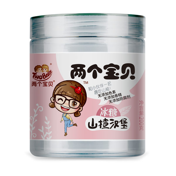 兩個(gè)寶貝冰糖山楂漢堡.jpg