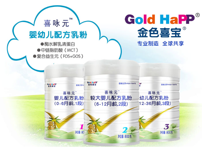 宝宝奶粉排行榜10强