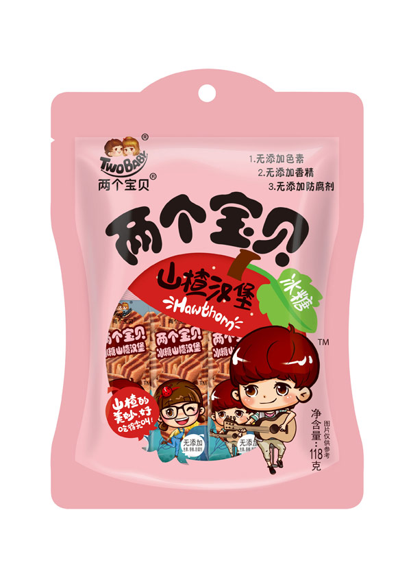 兩個(gè)寶貝山楂漢堡異型袋.jpg