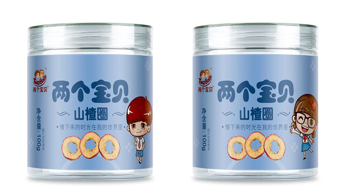 兩個(gè)寶貝山楂圈.jpg