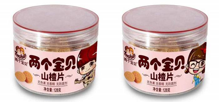 兩個(gè)寶貝山楂片.jpg