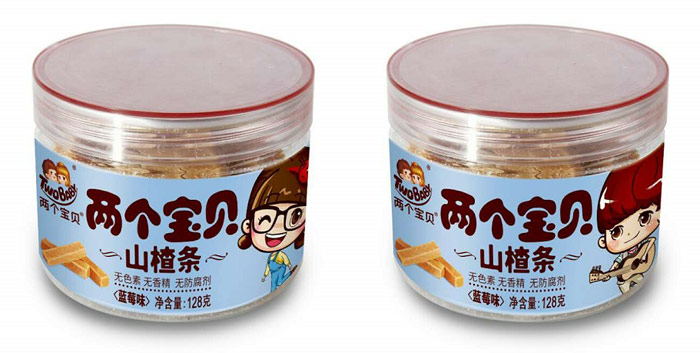 兩個(gè)寶貝山楂條藍莓味.jpg