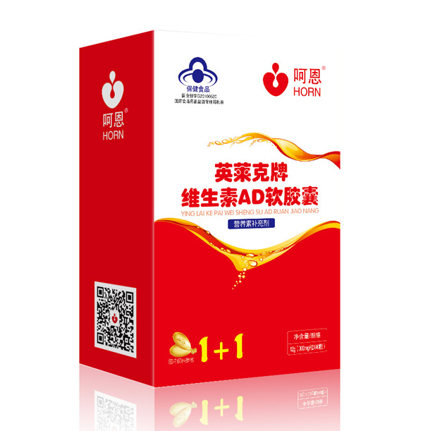 呵恩英莱克牌维生素AD软胶囊.jpg 呵恩英莱克牌维生素AD软胶囊.jpg