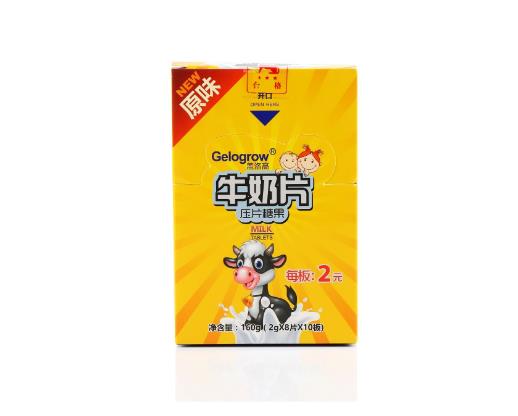 蓋洛高牛奶片.jpg