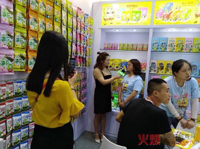 紫潘貿易直播.jpg 紫潘貿易直播.jpg