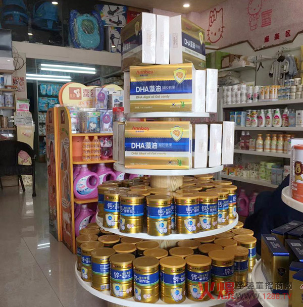 型药企生产,品质放心!一场活动,门店动销5万!