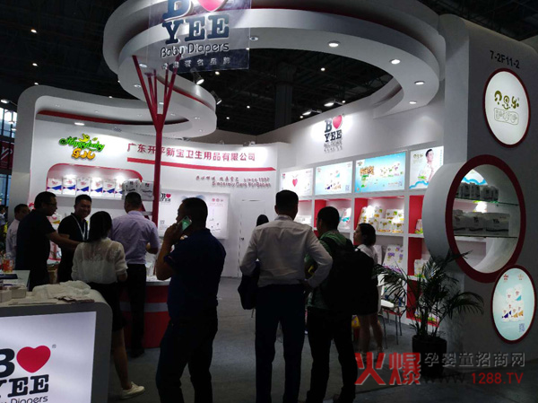 開平新寶上海CBME展會現(xiàn)場2.jpg