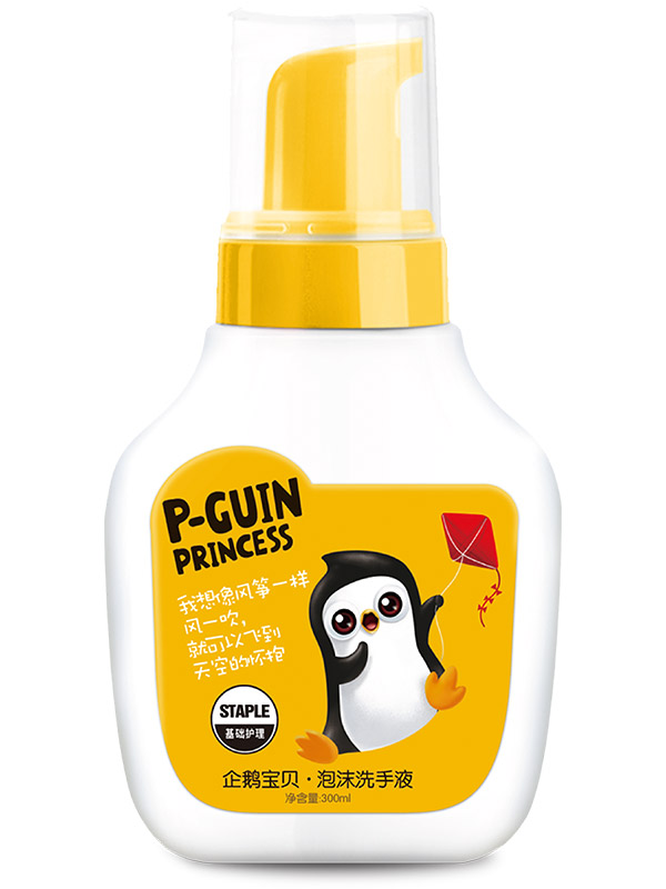 企鹅宝贝泡沫洗手液300ml.jpg 企鹅宝贝泡沫洗手液300ml.jpg