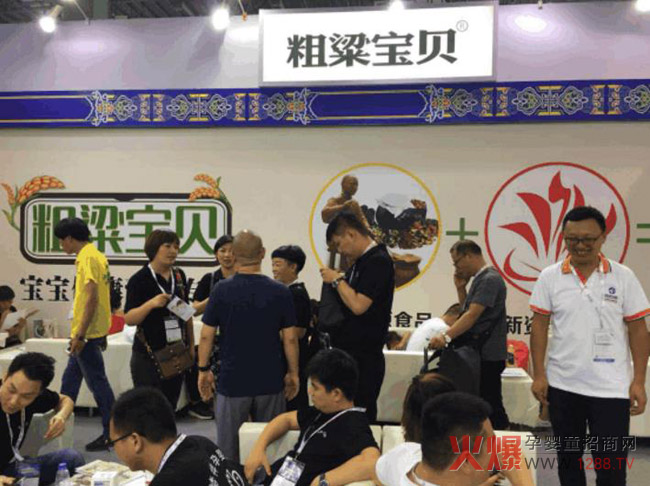 粗糧寶貝.jpg