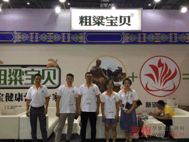 粗糧寶貝工作人員.jpg