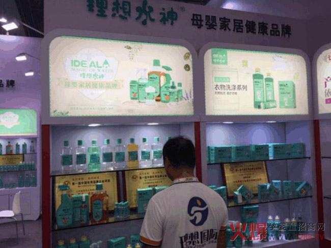母嬰家居健康品牌——理想水神.jpg