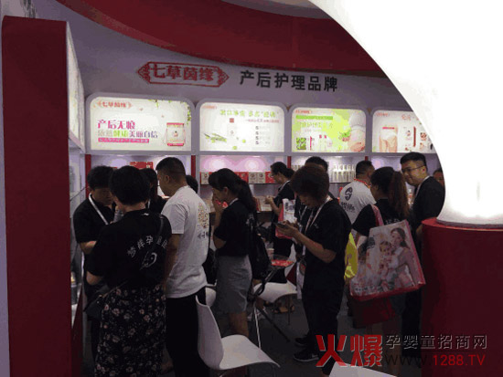 產(chǎn)后護理高端品牌—七草茵緣.jpg