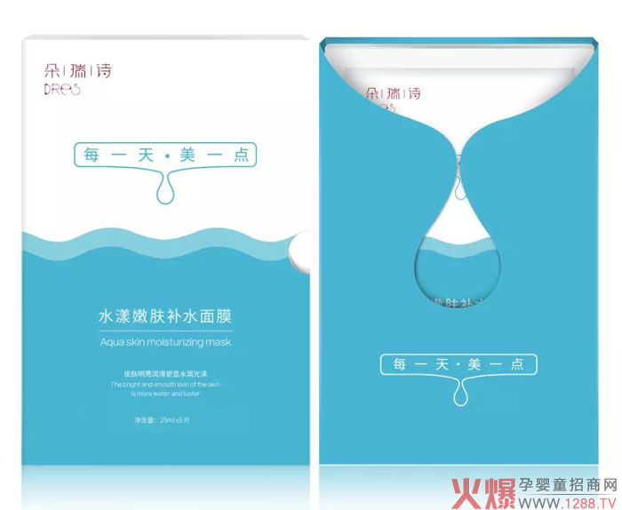 水漾嫩膚補水面膜.jpg 水漾嫩膚補水面膜.jpg