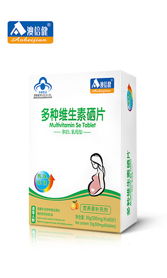 澳倍健多种维生素硒片.jpg