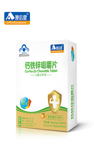 澳倍健钙铁锌咀嚼片-儿童少年型.jpg