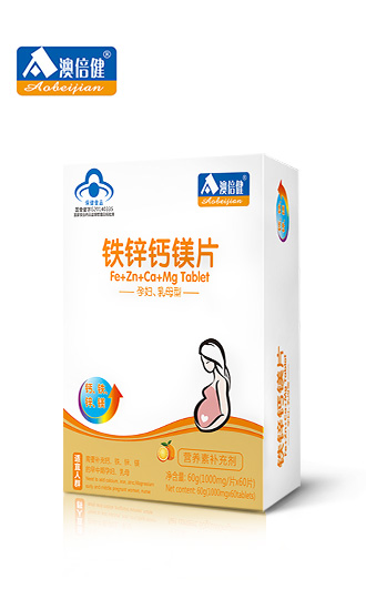 澳倍健钙铁锌镁片.jpg