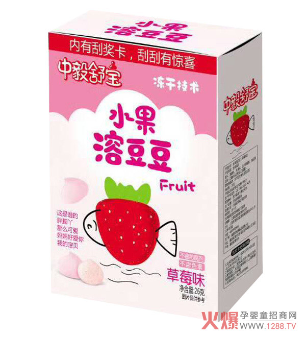 中毅舒寶水果溶豆豆-草莓味.jpg 中毅舒寶水果溶豆豆-草莓味.jpg